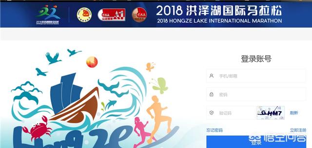 今日科普一下！体育联赛平台报名,百科词条爱好_2024最新更新