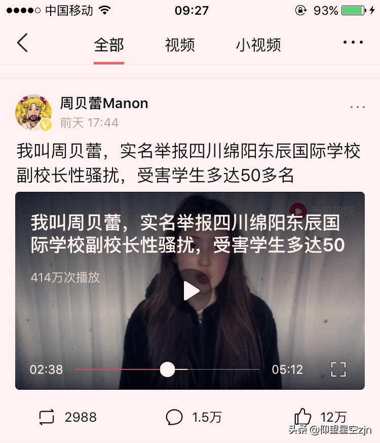 今日科普一下！火灾致16死四川省成立调查组彻查,百科词条爱好_2024最新更新