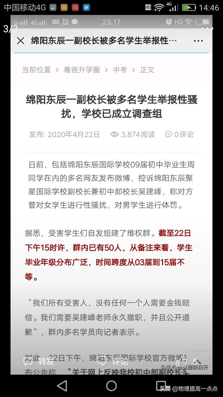 今日科普一下！火灾致16死四川省成立调查组彻查,百科词条爱好_2024最新更新