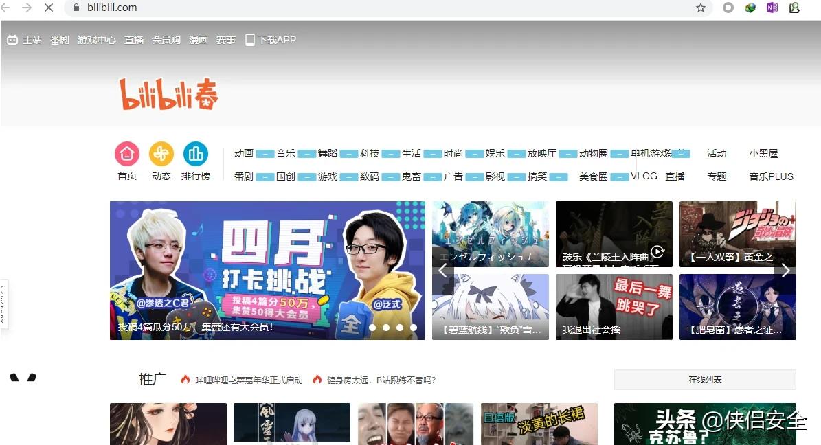 今日科普一下！免费追剧动漫不用vip的软件,百科词条爱好_2024最新更新