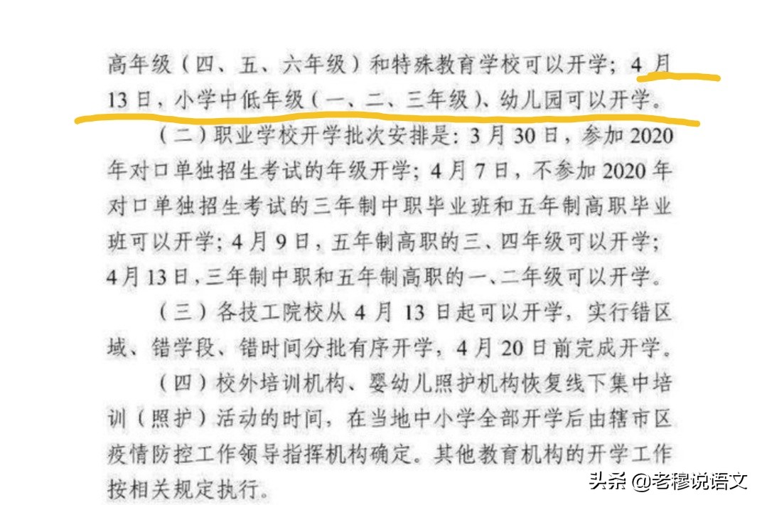 今日科普一下！港澳公式网官网,百科词条爱好_2024最新更新