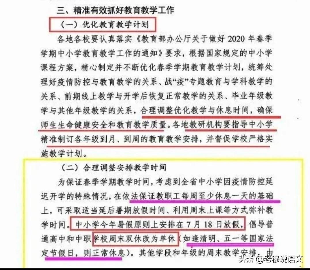 今日科普一下！港澳公式网官网,百科词条爱好_2024最新更新