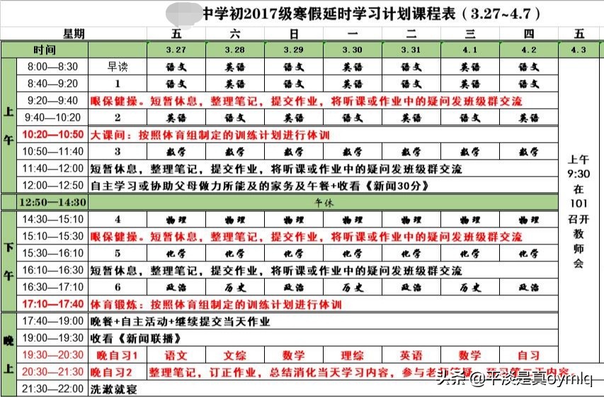 今日科普一下！港澳公式网官网,百科词条爱好_2024最新更新