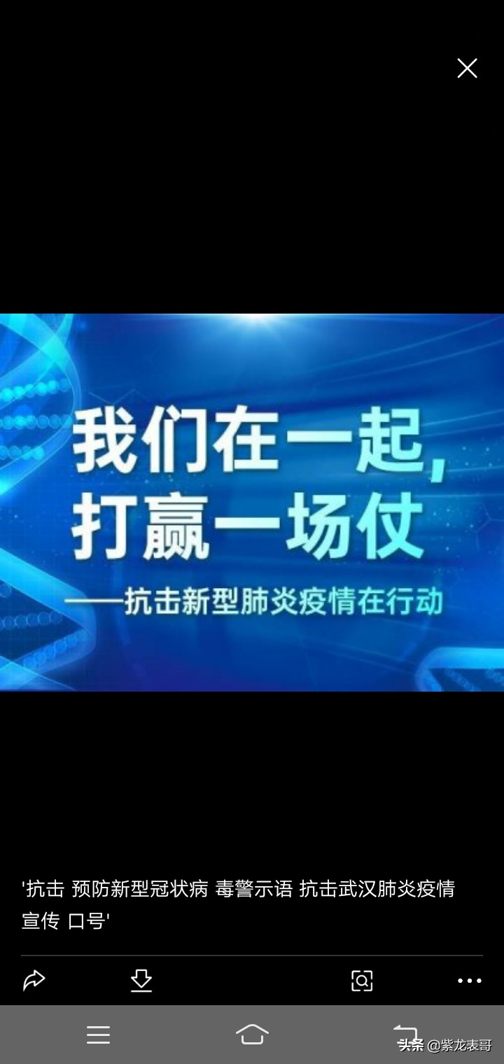 今日科普一下！澳门六开奖最新开奖结果直播现场视频,百科词条爱好_2024最新更新