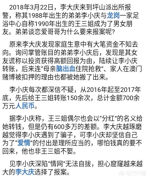 今日科普一下！澳门正版资料大全资料想入非非图,百科词条爱好_2024最新更新