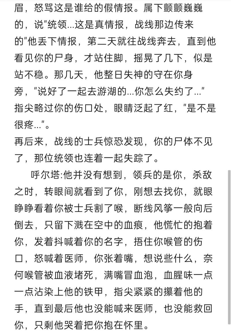 今日科普一下！大妹子影视剧在线看,百科词条爱好_2024最新更新