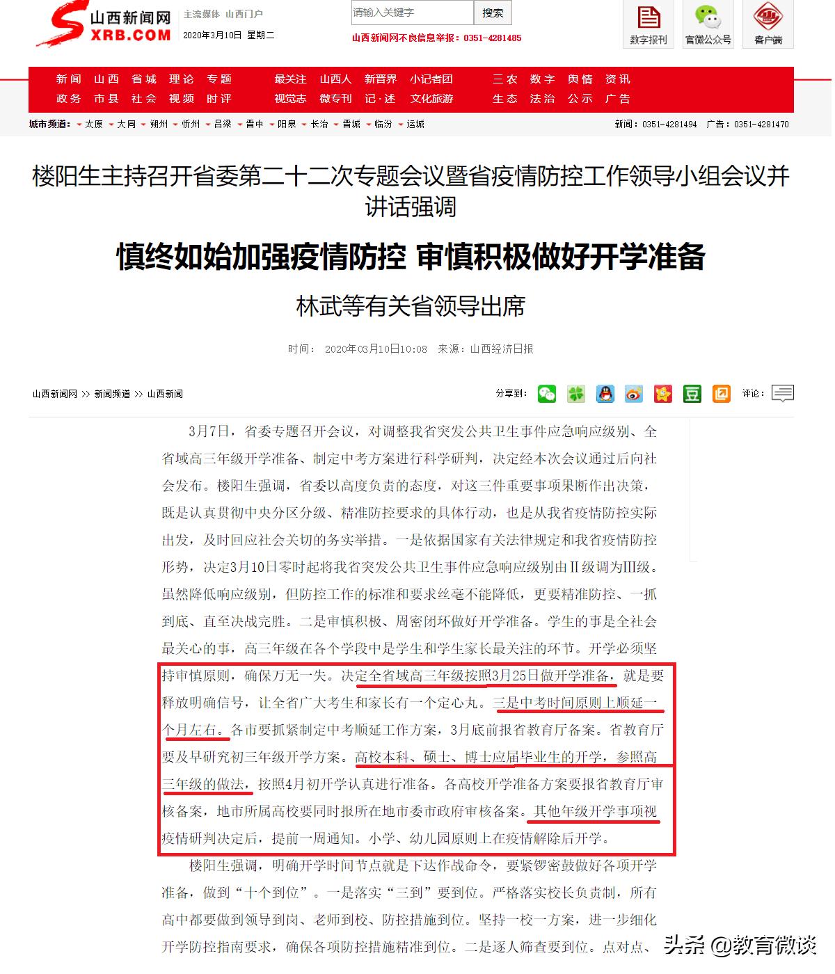 今日科普一下！澳门精准四不像资料免费你,百科词条爱好_2024最新更新