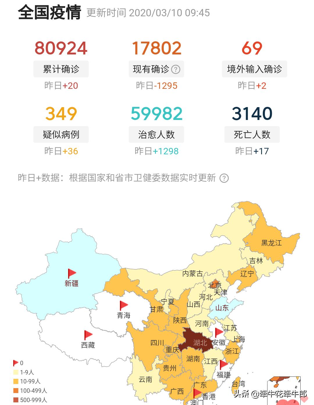 今日科普一下！澳门精准四不像资料免费你,百科词条爱好_2024最新更新