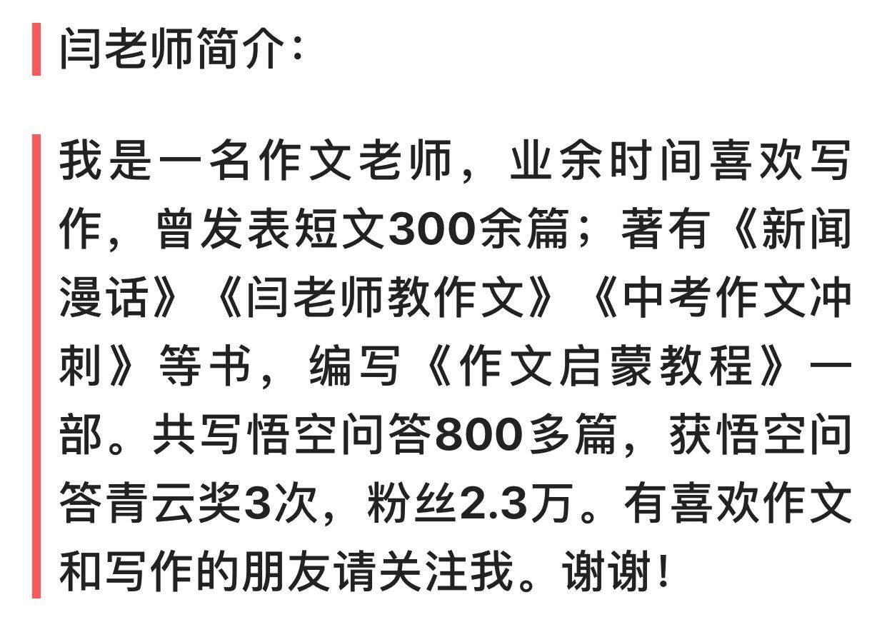 今日科普一下！澳门精准四不像资料免费你,百科词条爱好_2024最新更新