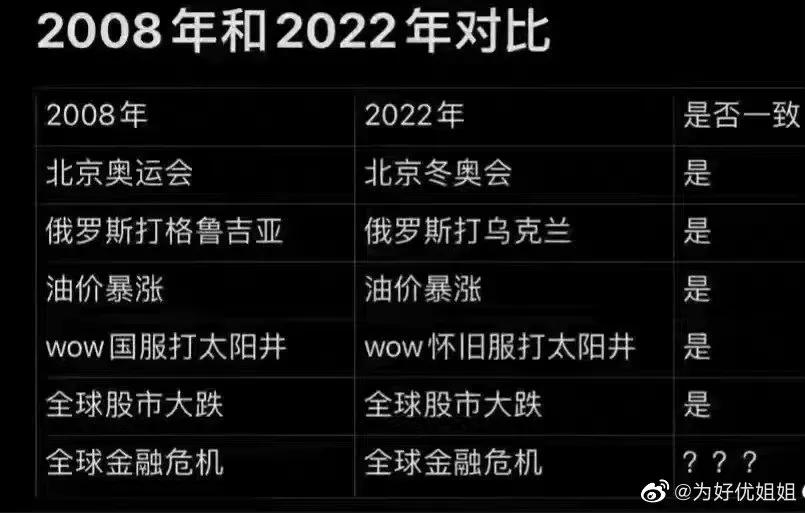 今日科普一下！最新的开奖公告,百科词条爱好_2024最新更新