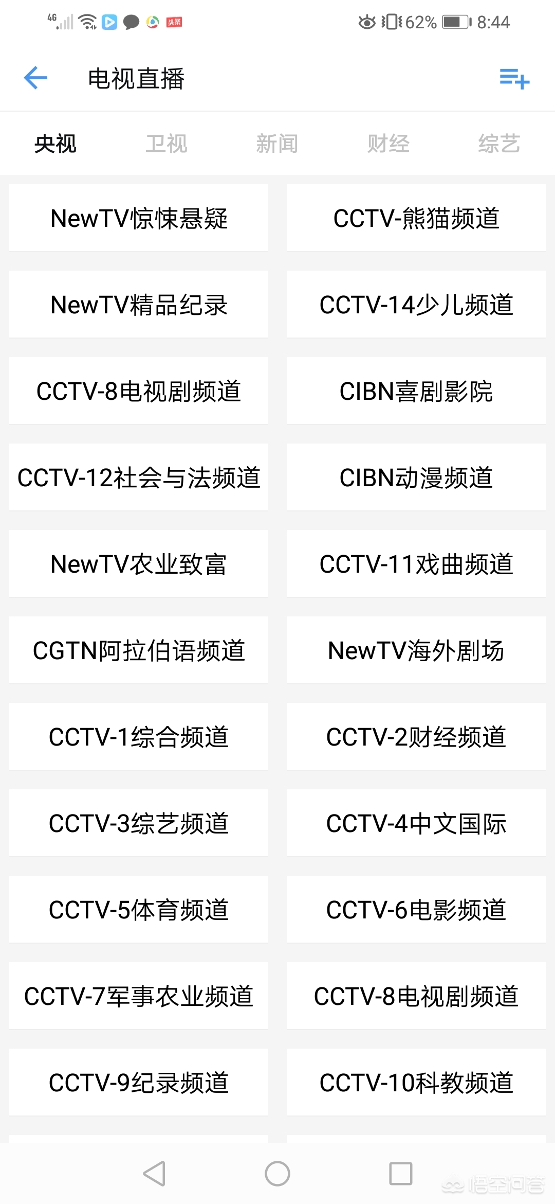 今日科普一下！看剧不用会员的软件,百科词条爱好_2024最新更新