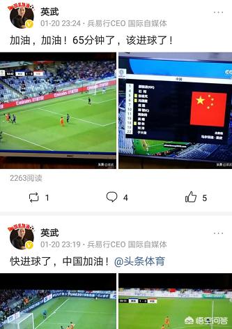 今日科普一下！新足球体育,百科词条爱好_2024最新更新