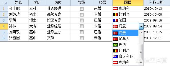 今日科普一下！管家婆正版内部精选大全,百科词条爱好_2024最新更新