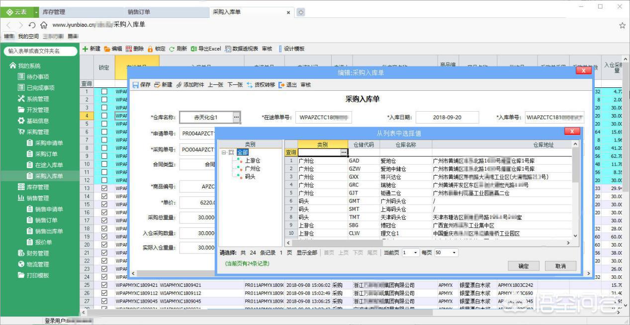 今日科普一下！管家婆正版内部精选大全,百科词条爱好_2024最新更新