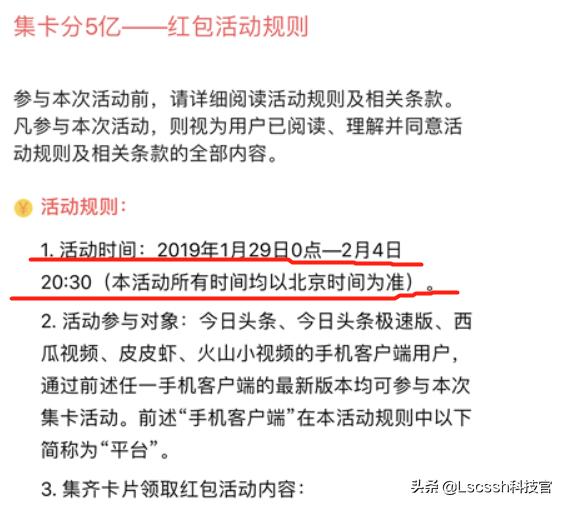 今日科普一下！一码一肖开奖结果,百科词条爱好_2024最新更新