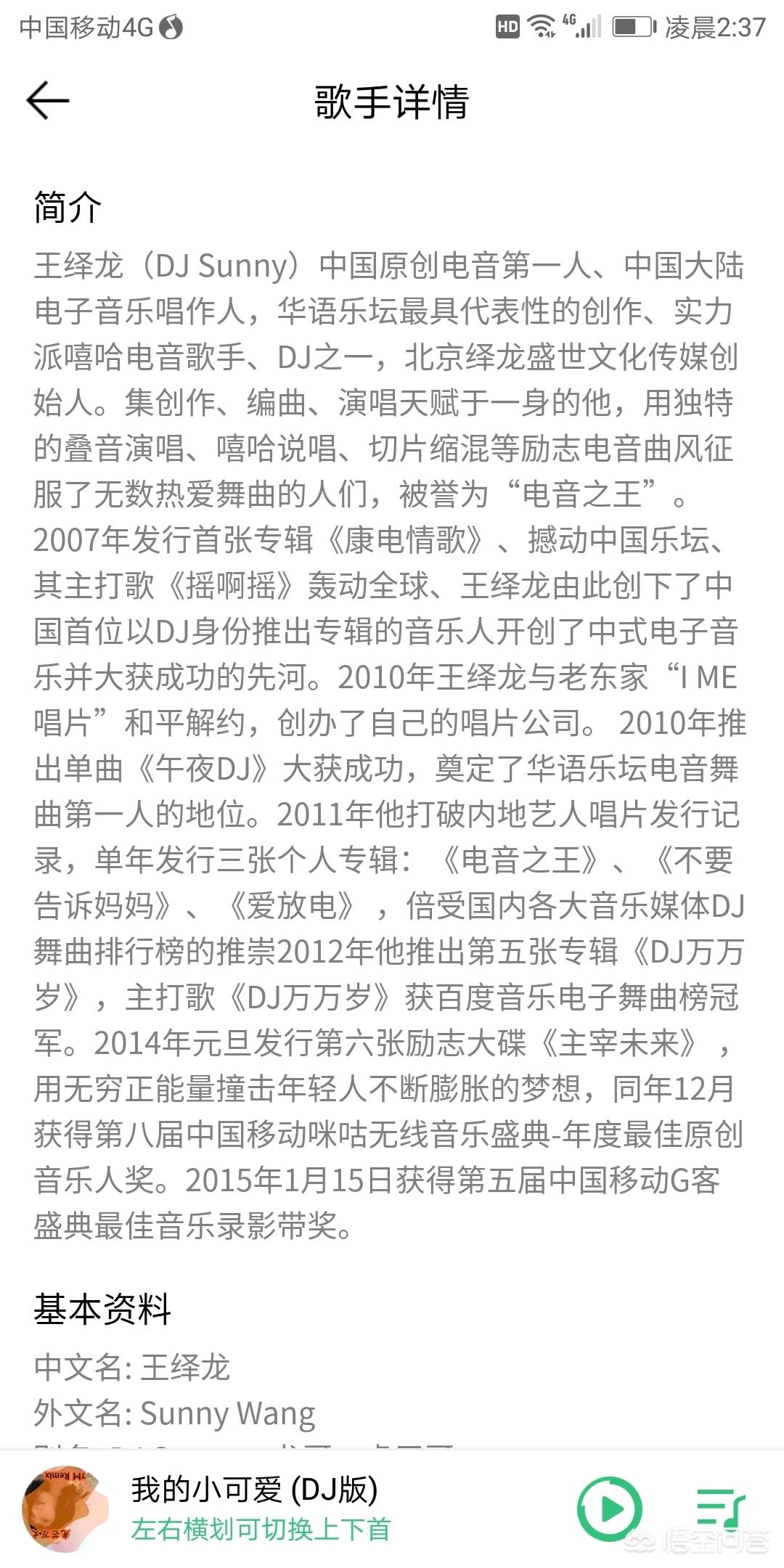 今日科普一下！七妹电视剧免费观看全集在线,百科词条爱好_2024最新更新