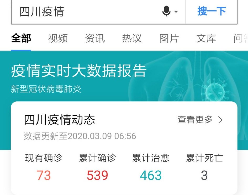 今日科普一下！澳门6合开彩开奖网站记录走势图,百科词条爱好_2024最新更新