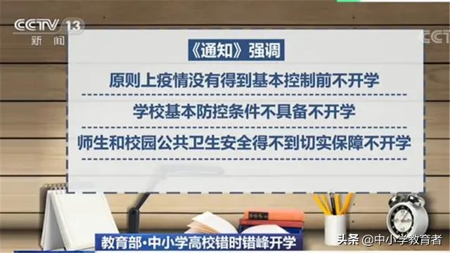 今日科普一下！澳门6合开彩开奖网站记录走势图,百科词条爱好_2024最新更新