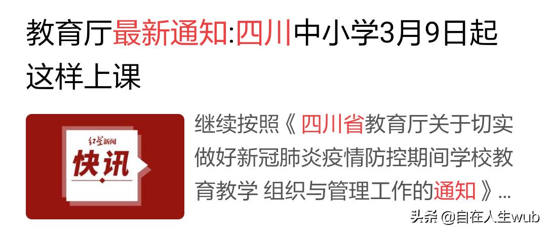 今日科普一下！澳门6合开彩开奖网站记录走势图,百科词条爱好_2024最新更新