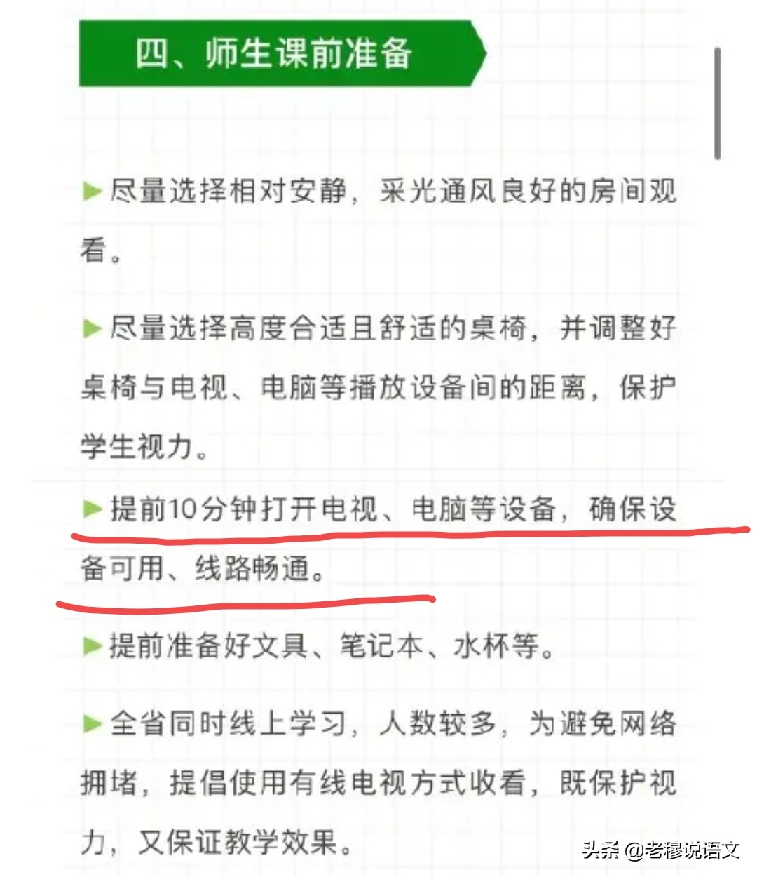 今日科普一下！澳门6合开彩开奖网站记录走势图,百科词条爱好_2024最新更新