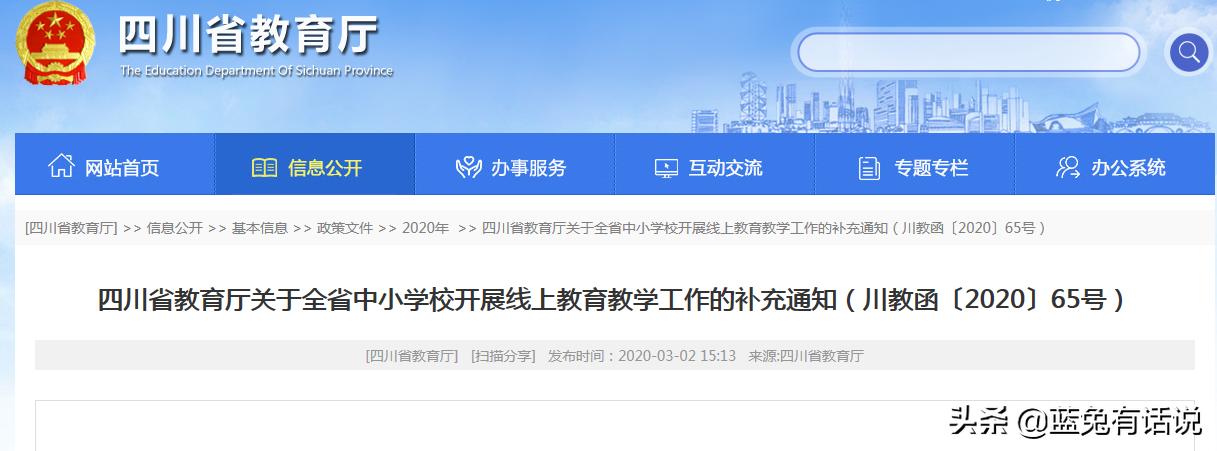 今日科普一下！澳门6合开彩开奖网站记录走势图,百科词条爱好_2024最新更新