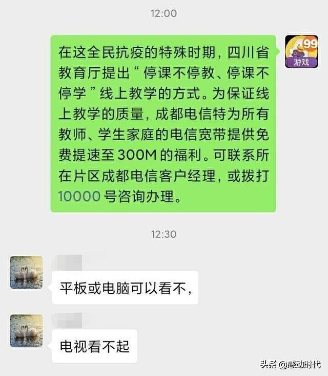 今日科普一下！澳门6合开彩开奖网站记录走势图,百科词条爱好_2024最新更新