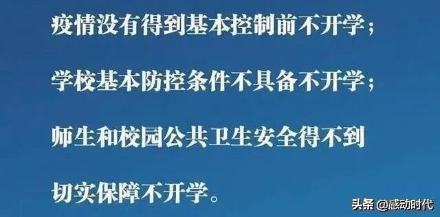 今日科普一下！澳门6合开彩开奖网站记录走势图,百科词条爱好_2024最新更新