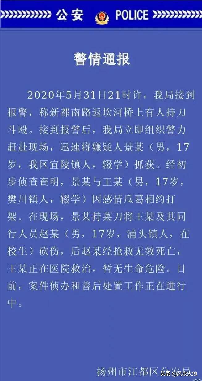 今日科普一下！三个受伤的警察,百科词条爱好_2024最新更新