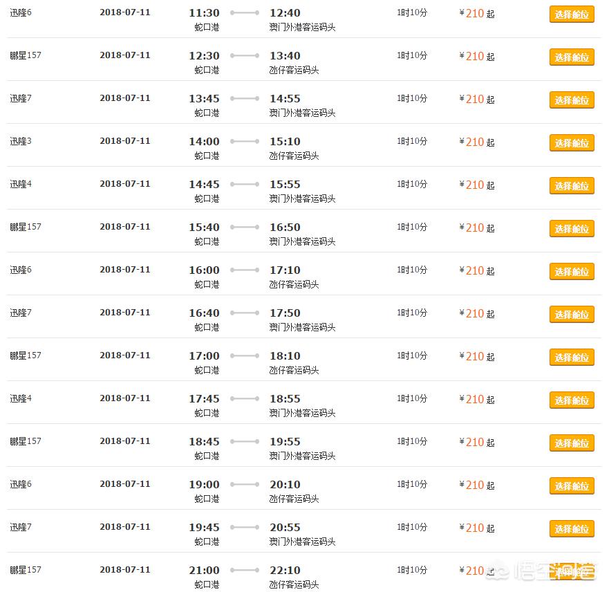 今日科普一下！喝密澳门235期二肖四码,百科词条爱好_2024最新更新