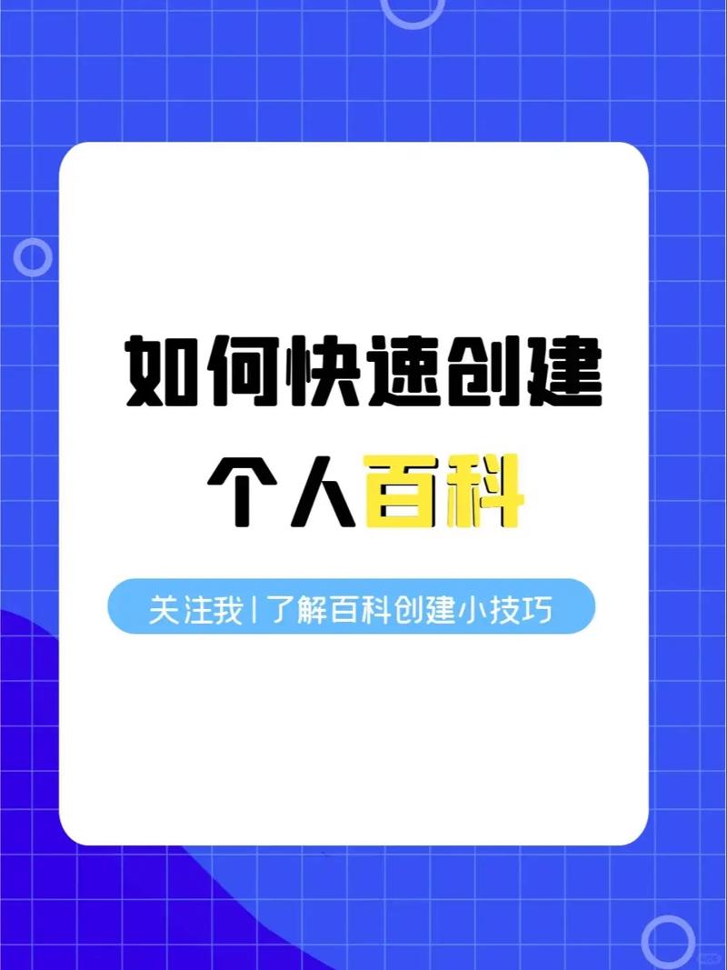 今日科普一下！2024田径比赛报名入口,百科词条爱好_2024最新更新