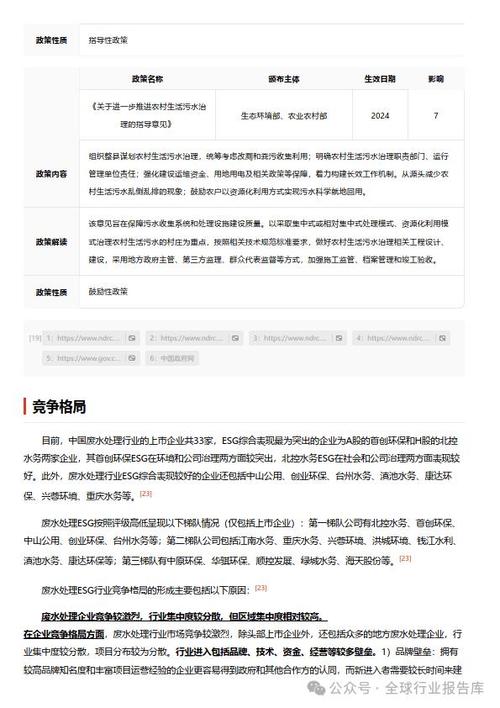 今日科普一下！体育类好发的期刊,百科词条爱好_2024最新更新