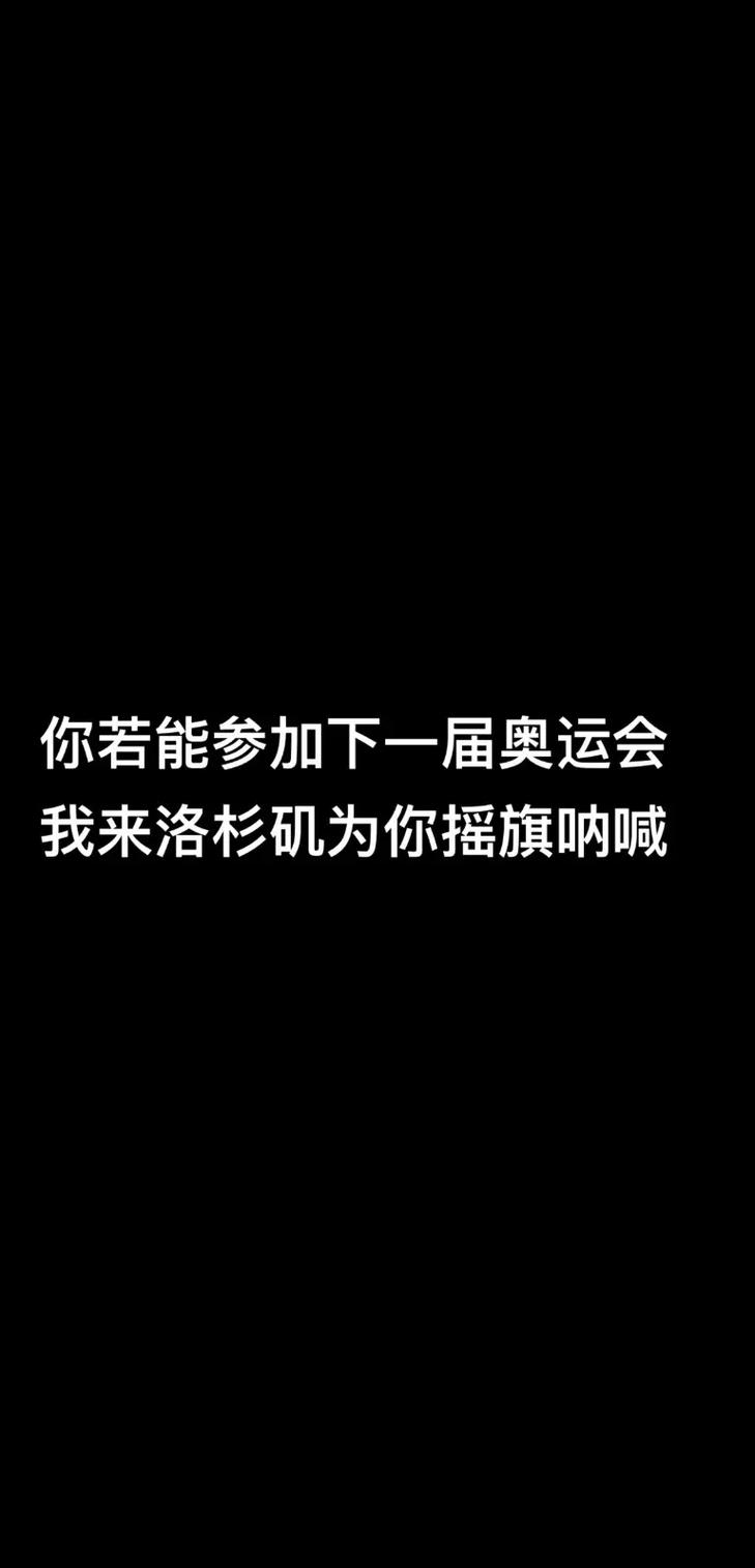 今日科普一下！体育生都练啥,百科词条爱好_2024最新更新