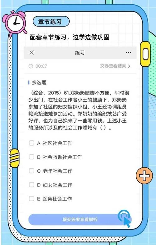 今日科普一下！澳门精准三中三免费资料,百科词条爱好_2024最新更新