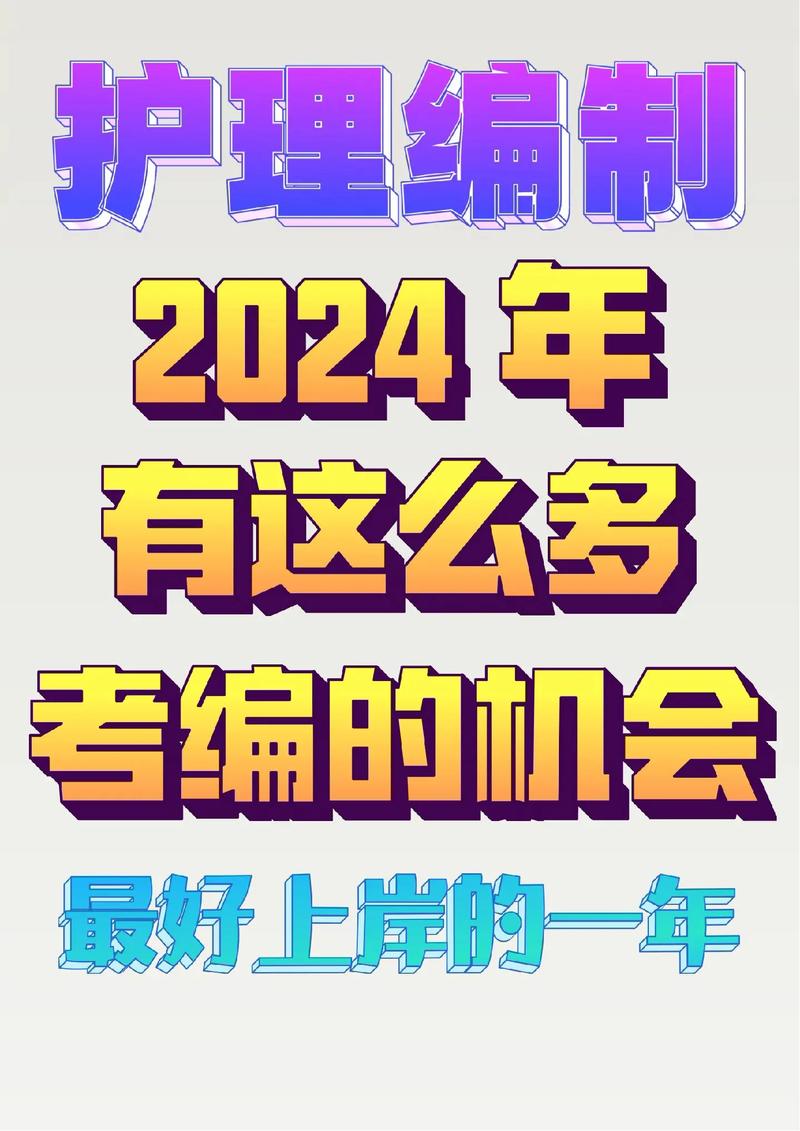 今日科普一下！中国的体育赛事,百科词条爱好_2024最新更新