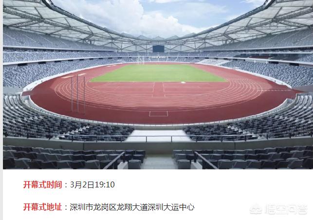 今日科普一下！中国的体育赛事,百科词条爱好_2024最新更新