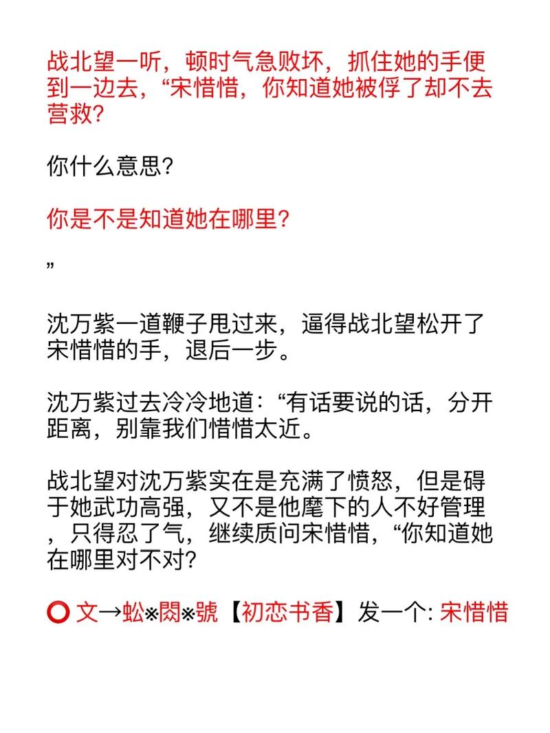 今日科普一下！属于你的我的初恋,百科词条爱好_2024最新更新