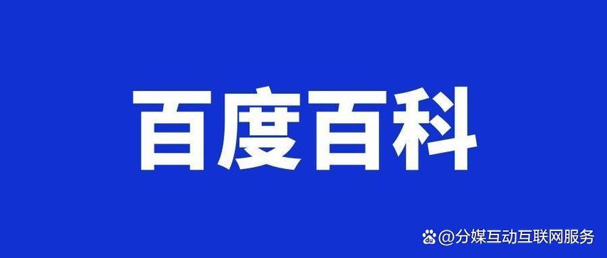 今日科普一下！篮球比赛报名通知,百科词条爱好_2024最新更新