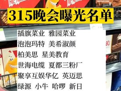 今日科普一下！12315受理网络游戏的事情吗,百科词条爱好_2024最新更新