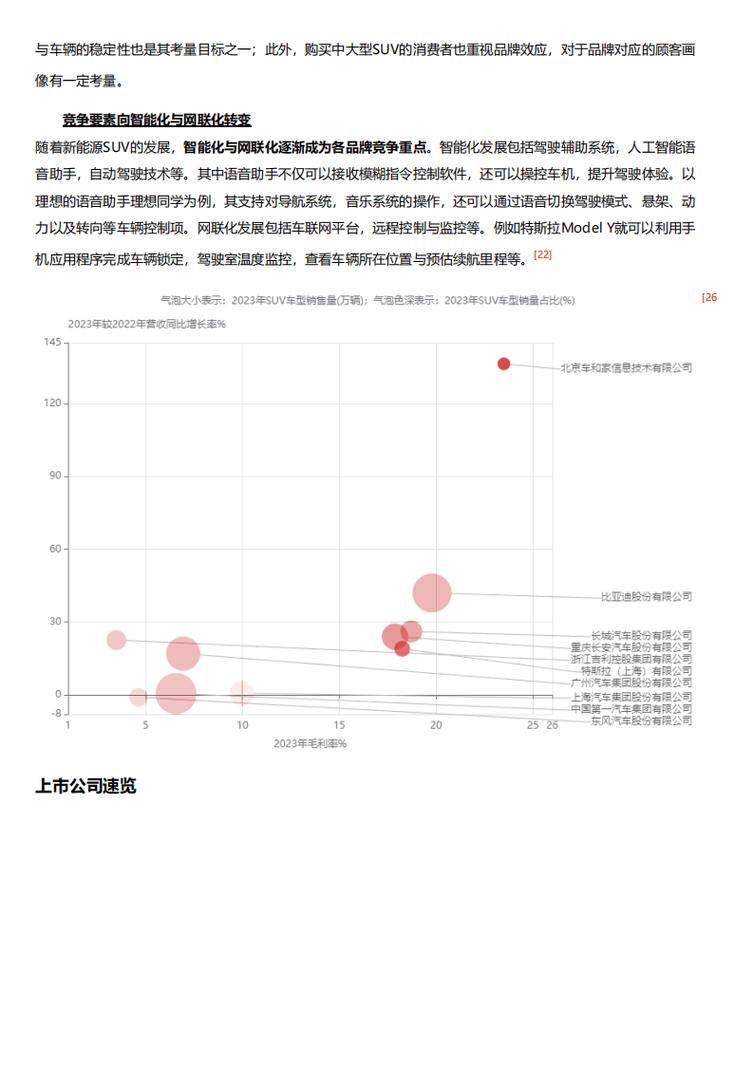 今日科普一下！2020美国电影票房排行榜,百科词条爱好_2024最新更新