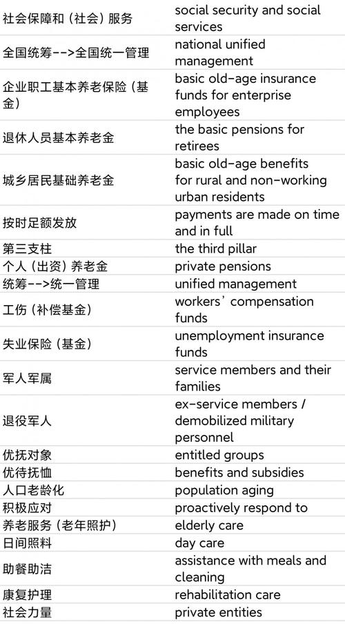 今日科普一下！一码爆特马,百科词条爱好_2024最新更新