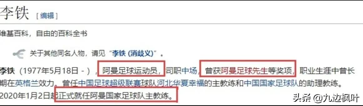 今日科普一下！今晚体育赛事有哪些,百科词条爱好_2024最新更新