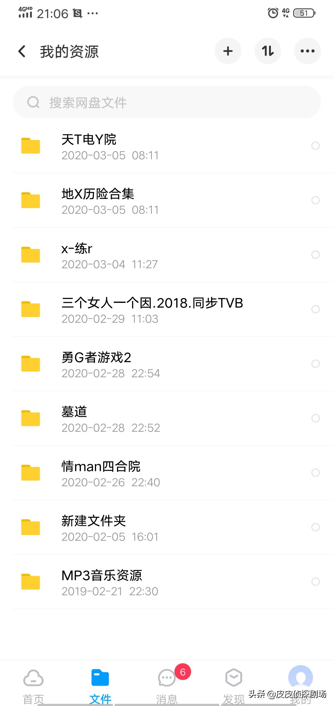 今日科普一下！午夜电影网在线,百科词条爱好_2024最新更新