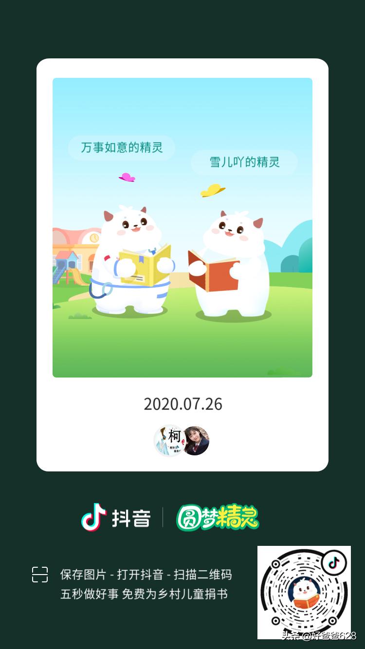 今日科普一下！开奖公告今日,百科词条爱好_2024最新更新