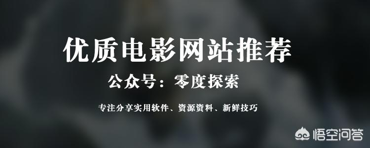 今日科普一下！中国影视网免费,百科词条爱好_2024最新更新