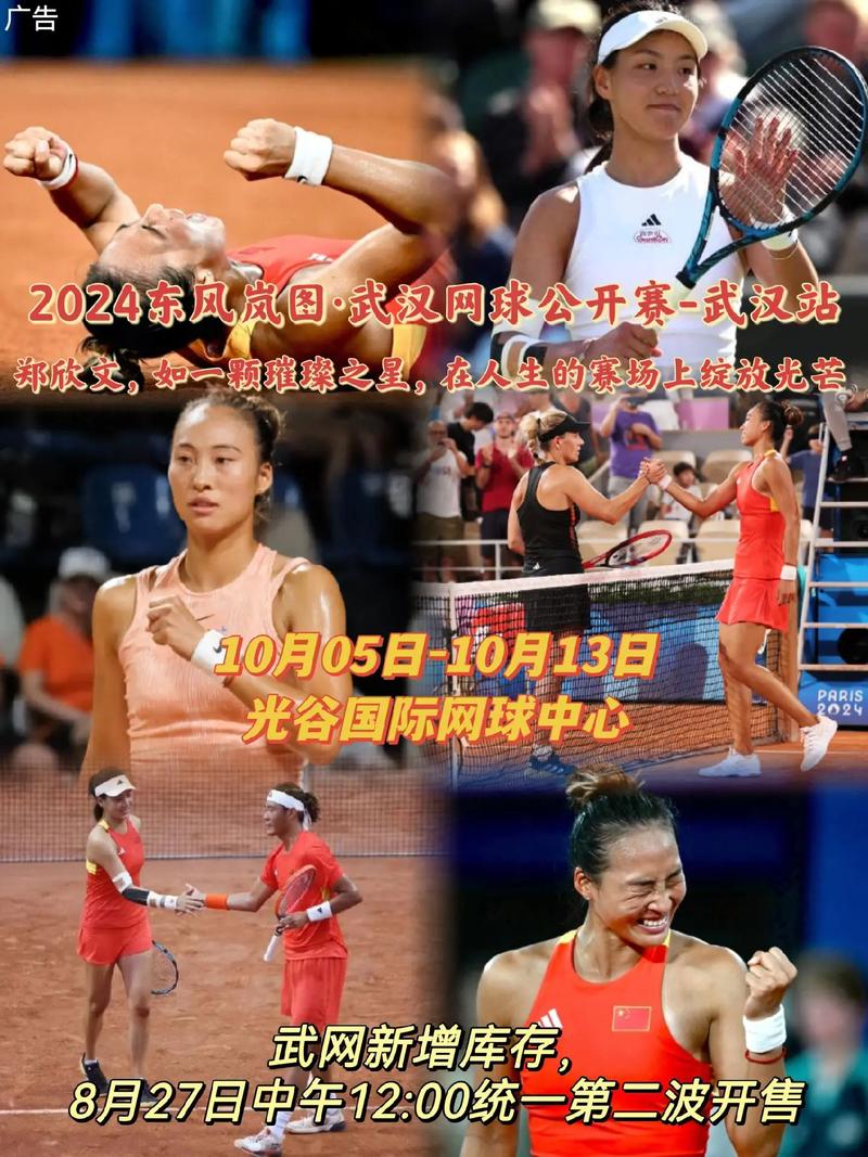 今日科普一下！新澳门九点半期期免费公开,百科词条爱好_2024最新更新