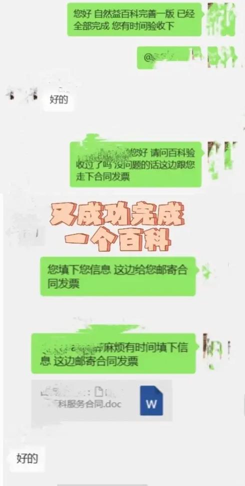 今日科普一下！三台货运运输,百科词条爱好_2024最新更新