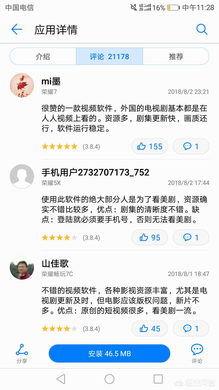 今日科普一下！哪个网站追剧不用vip,百科词条爱好_2024最新更新