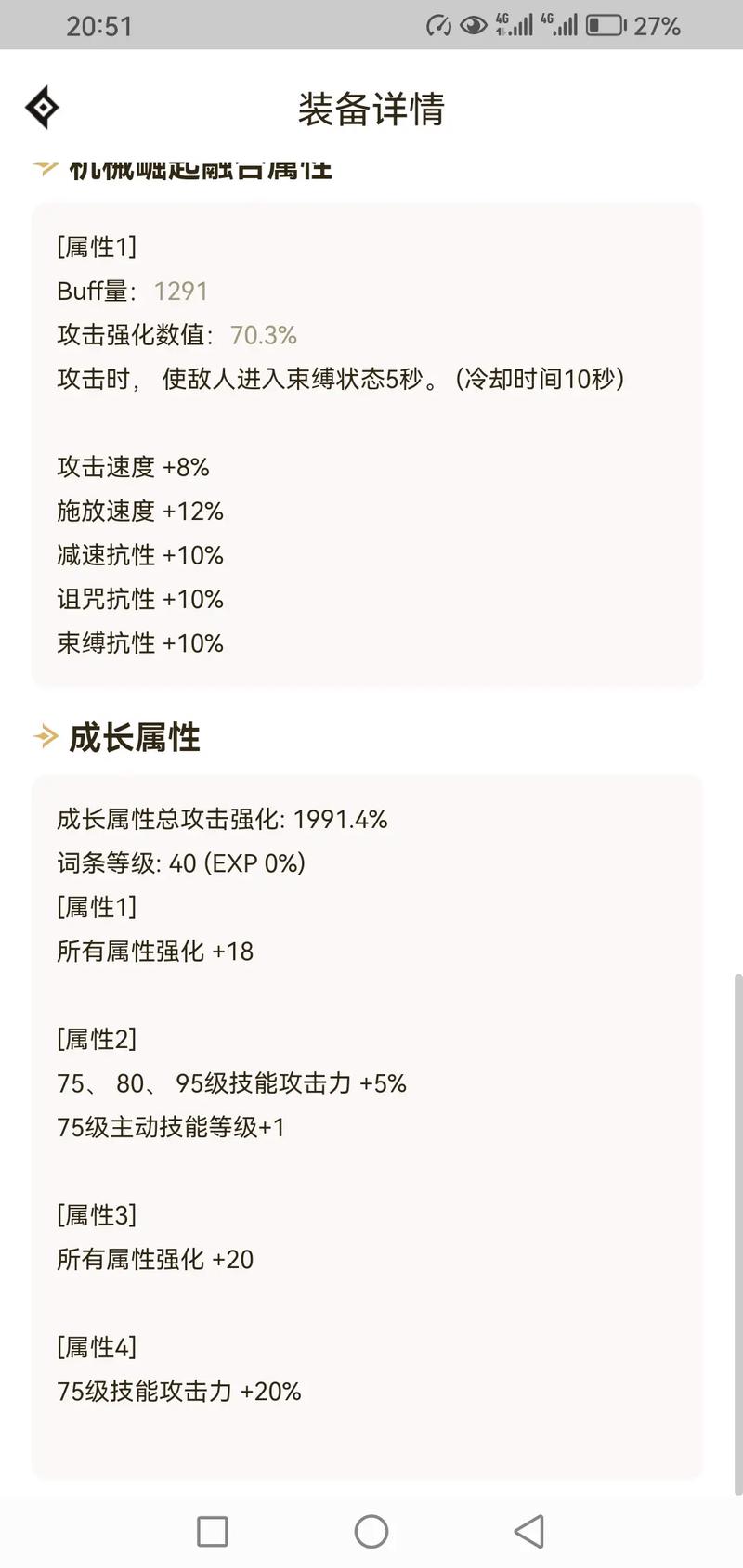 今日科普一下！十三条命在线观看免费观看完整版高清,百科词条爱好_2024最新更新