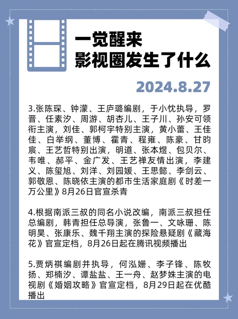 今日科普一下！77免费电影网,百科词条爱好_2024最新更新