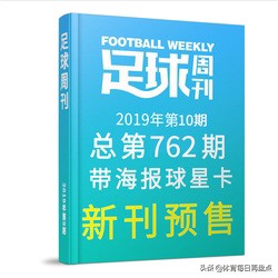 今日科普一下！全体育期刊官网,百科词条爱好_2024最新更新